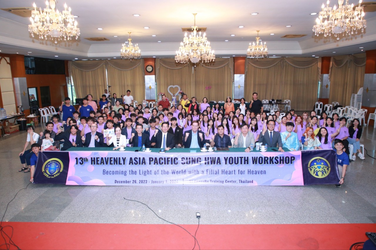 Featured image for “A Spiritual Triumph at the 13th Asia-Pacific Sung Hwa Youth Workshop”