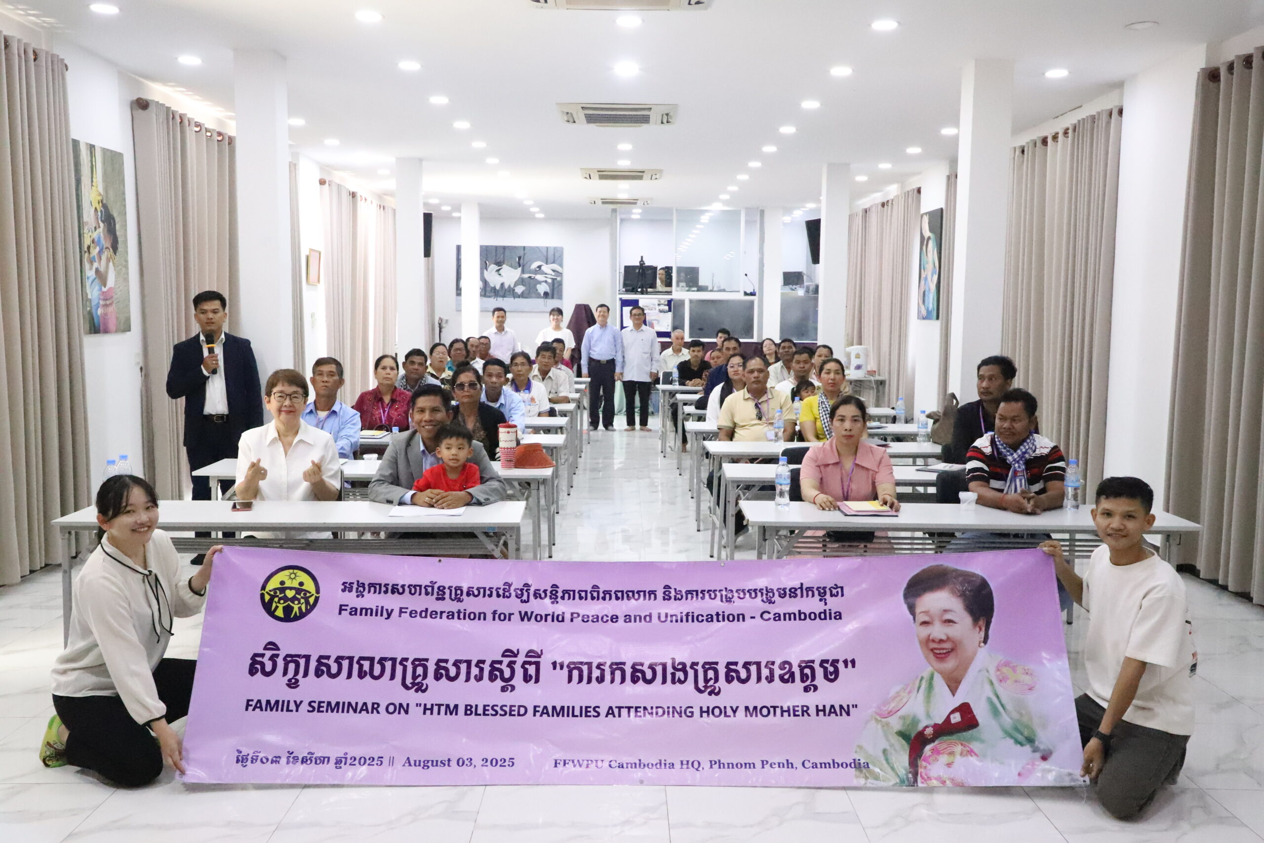 Featured image for “Heavenly Tribal Messiah (HTM) Blessed Families Attending Holy Mother Han”