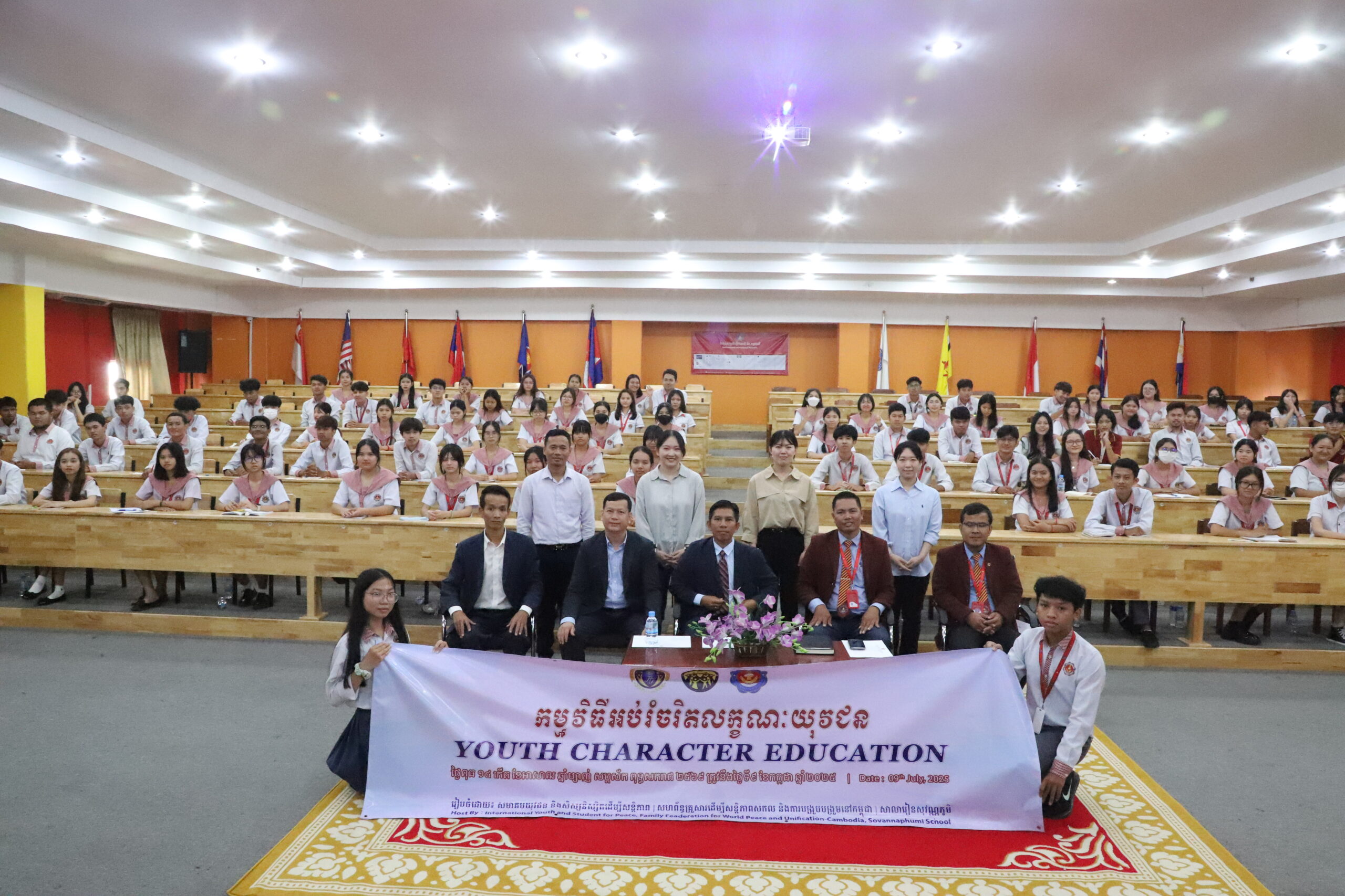 Featured image for “Cambodia: Youth Character Education”