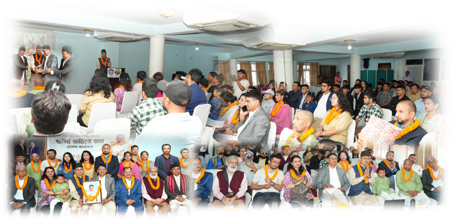 Featured image for “Nepal: Peace Literature Forum 2025”