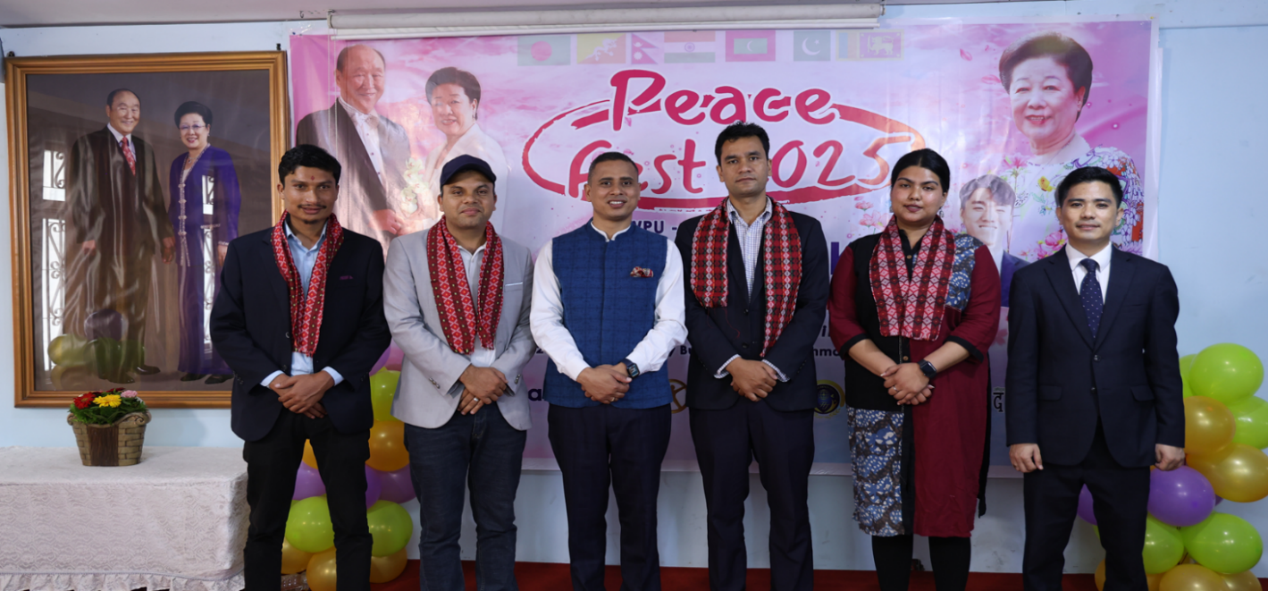 Featured image for “Nepal: Recognition of W CARP- Nepal New Committee”