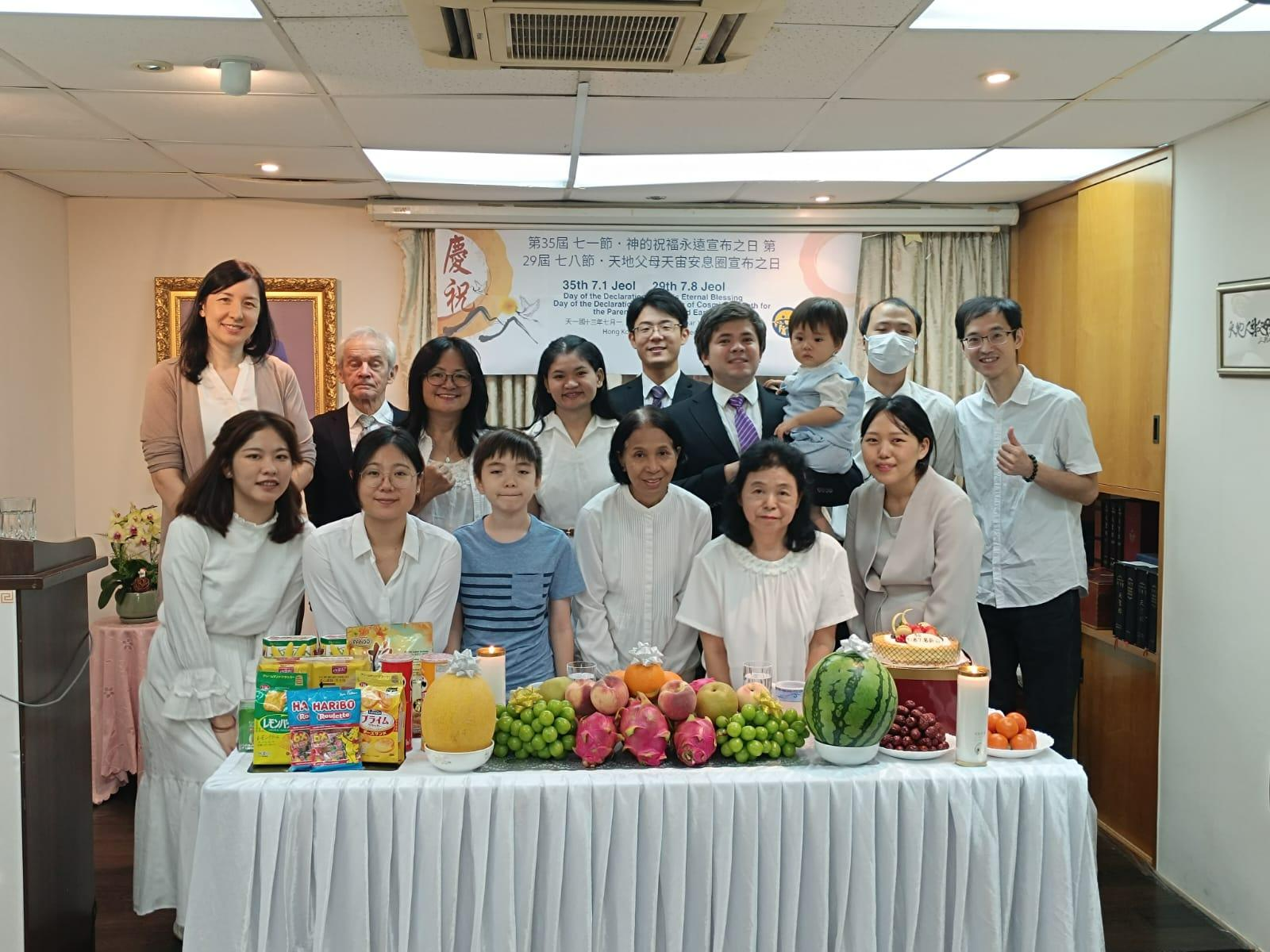 Featured image for “Hong Kong: Celebrate of the 35th 7.1 Jeol and the 29th 7.8 Jeol.”