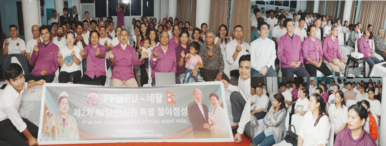 Featured image for “Nepal: 2nd 40 Day CSW Special Night Vigil condition final day Special Gathering”