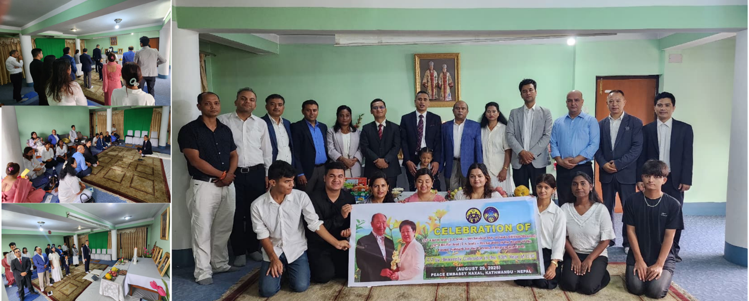 Featured image for “Nepal: Celebration of 35th 7.1 Jeol & 29th 7.8 Jeol”