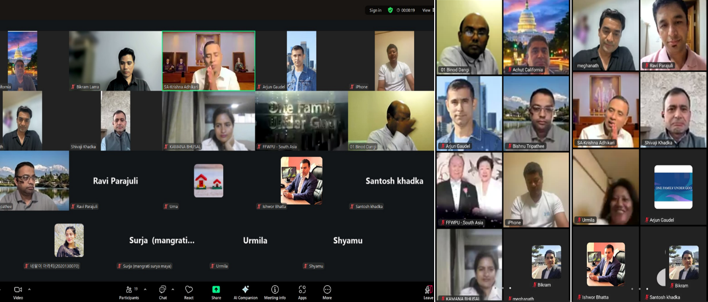 Featured image for “Nepal: Monthly Overseas Nepalese Meeting”