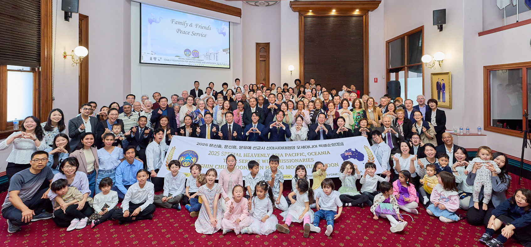 Featured image for “Australia: Visit of the Inheritors of Love and Blessing to Australia”