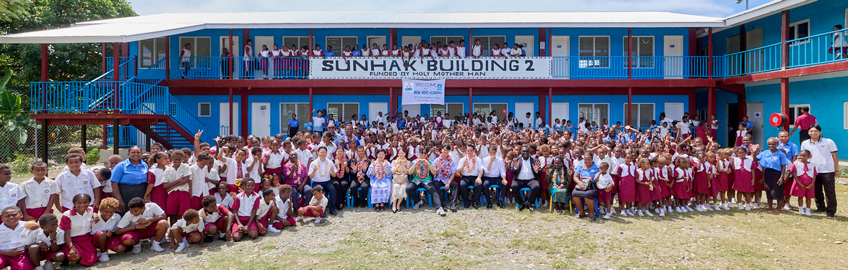 Featured image for “Solomon Islands: Solomon Islands is Blessed to Welcome the Inheritors of Love and Blessing”