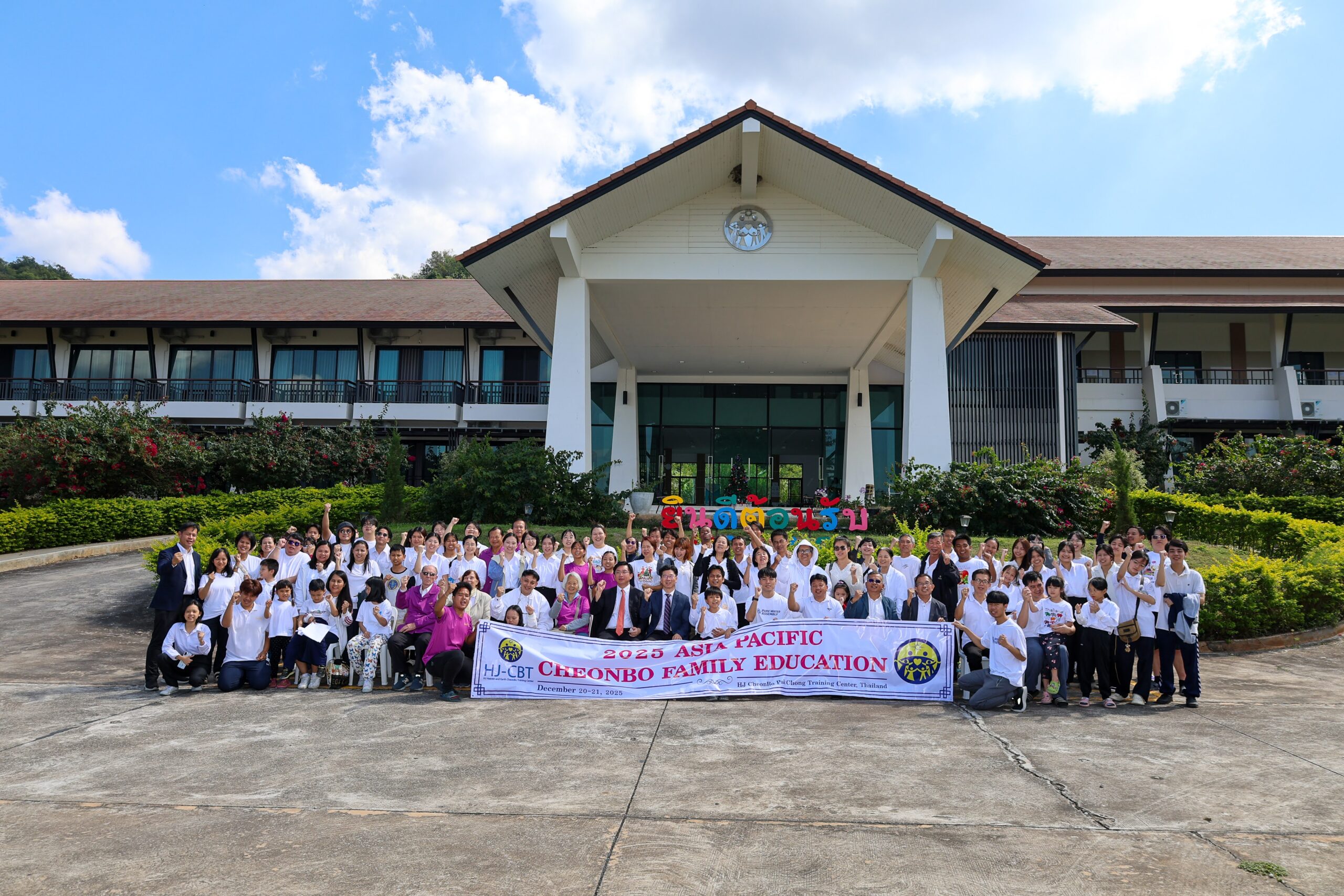 Featured image for “Thailand: FFWPU Thialnd HJ CB Thailand at Pakchong Training Center”