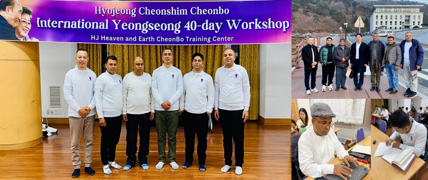 Featured image for “Nepal: Hyojeong CheonBo Special 40 – day Workshop Participation”
