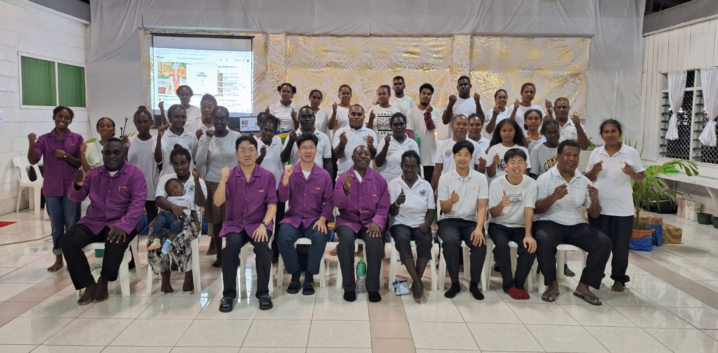 Featured image for “Solomon Islands: Cheonshim Won Vigil Prayer”