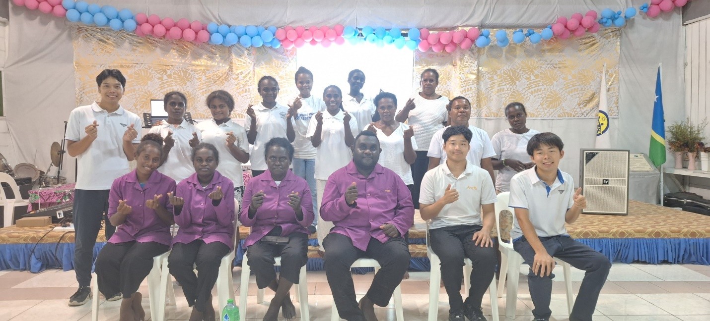 Featured image for “Solomon Islands: Cheonshim Won Vigil Prayer”