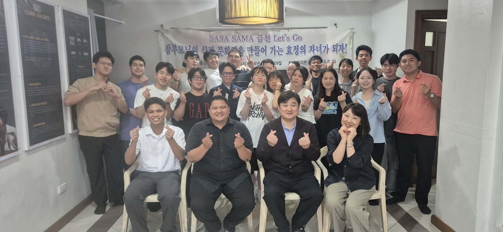 Featured image for “Philippines – Cultural Meet and Greet”